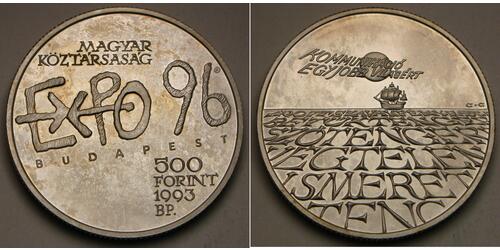500 Forint 匈牙利 銀 