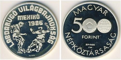 500 Forint 匈牙利 銀 