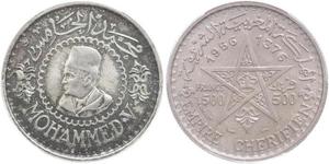 500 Franc Maroc Argent Mohammed V (roi du Maroc) (1909 - 1961)