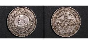 500 Franc Maroc Argent Mohammed V (roi du Maroc) (1909 - 1961)