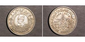 500 Franc Maroc Argent Mohammed V (roi du Maroc) (1909 - 1961)