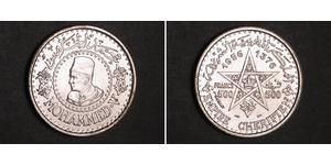 500 Franc Maroc Argent Mohammed V (roi du Maroc) (1909 - 1961)