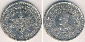 500 Franc Maroc Argent Mohammed V (roi du Maroc) (1909 - 1961)