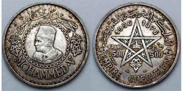 500 Franc Maroc Argent Mohammed V (roi du Maroc) (1909 - 1961)