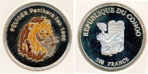 500 Franc République démocratique du Congo Argent 