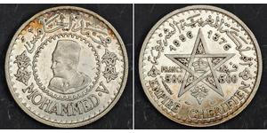 500 Franc Marocco Argento Muhammad V del Marocco (1909 - 1961)