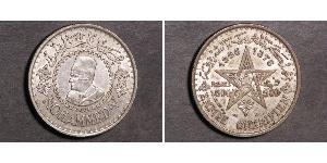 500 Franc Marocco Argento Muhammad V del Marocco (1909 - 1961)