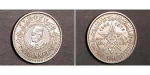 500 Franc Marocco Argento Muhammad V del Marocco (1909 - 1961)