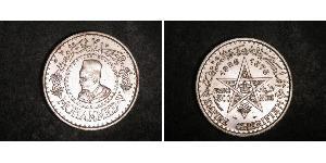 500 Franc Marruecos Plata Mohámed V de Marruecos (1909 - 1961)