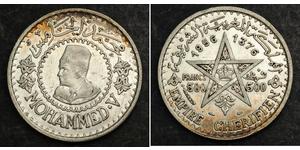 500 Franc Marruecos Plata Mohámed V de Marruecos (1909 - 1961)