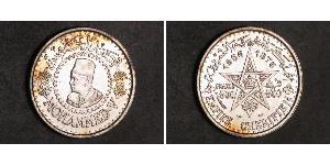 500 Franc Marruecos Plata Mohámed V de Marruecos (1909 - 1961)