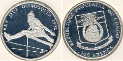 500 Franc Demokratische Republik Kongo Silber 
