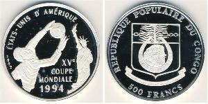 500 Franc Democratic Republic of the Congo Silver 