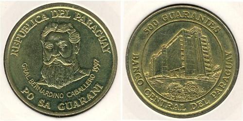 500 Guaraní Paraguay (1811 - )  