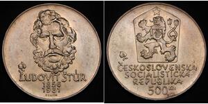 500 Krone Cecoslovacchia  (1918-1992) Argento 