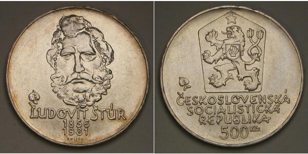 500 Krone Czechoslovakia (1918-1992) 銀 