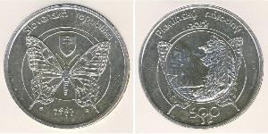 500 Krone Slovakia 銀 