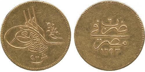 500 Kurush Empire ottoman (1299-1923) Or Abdülhamid II (1842 - 1918)