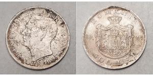 500 Leu Reino de Rumanía (1881-1947) Plata Miguel I de Rumania