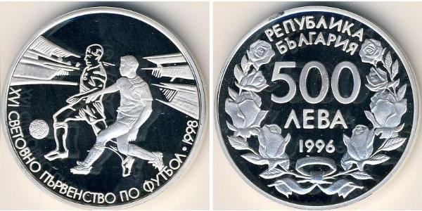 500 Lev Bulgarie Argent 