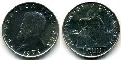 500 Lira Italia Argento 