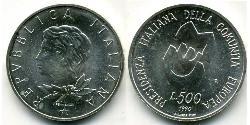 500 Lira Italia Plata 