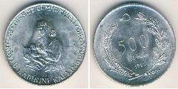 500 Lira 土耳其 銀 
