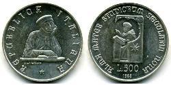 500 Lira 意大利 銀 
