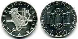 500 Lira 意大利 銀 