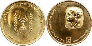 500 Lirot Israel (1948 - ) Gold 