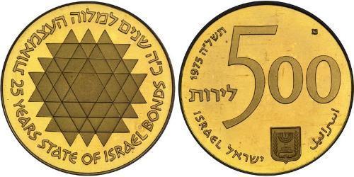 500 Lirot Israel (1948 - ) Gold 