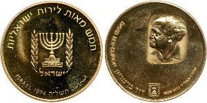 500 Lirot Israël (1948 - ) Or 