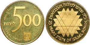 500 Lirot Israël (1948 - ) Or 
