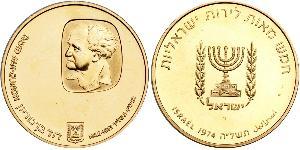 500 Lirot Israël (1948 - ) Or 
