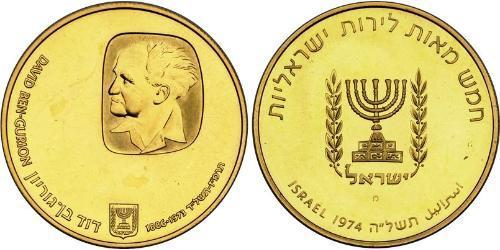 500 Lirot Israël (1948 - ) Or 