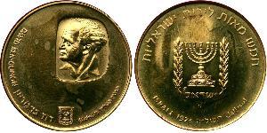 500 Lirot Israel (1948 - ) Oro 