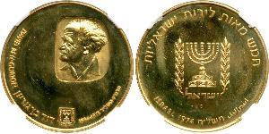 500 Lirot Israel (1948 - ) Oro 