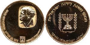 500 Lirot Israel (1948 - ) Oro 