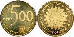500 Lirot Israel (1948 - ) Oro 
