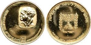 500 Lirot Israel (1948 - ) Oro 