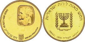 500 Lirot Israel (1948 - ) Oro 