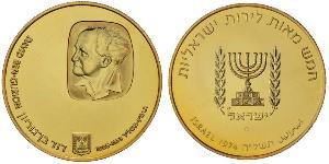 500 Lirot Israel (1948 - ) Oro 