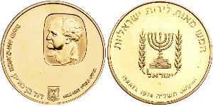 500 Lirot Israel (1948 - ) Oro 