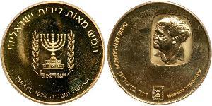 500 Lirot Israele (1948 - ) Oro 