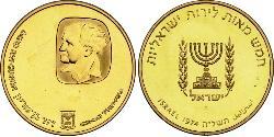 500 Lirot Ізраїль (1948 - ) Золото 