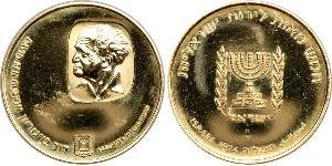 500 Lirot Израиль (1948 - ) Золото 