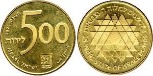 500 Lirot Израиль (1948 - ) Золото 
