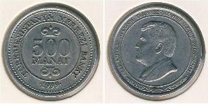 500 Manat Turkmenistan (1991 - ) Copper/Nickel 