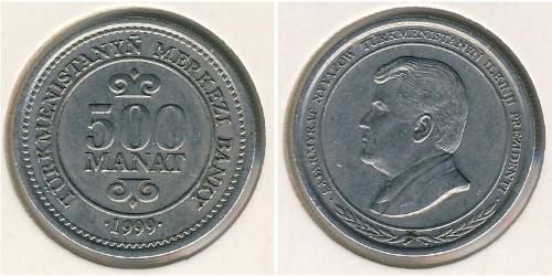 500 Manat Turkmenistan (1991 - ) Copper/Nickel 