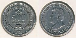 500 Manat Turkmenistan (1991 - ) Kupfer/Nickel 